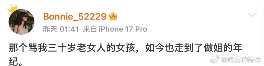 黄景瑜前妻这波回马枪也是牛逼，憋了8年、精准到毫厘，果然出来混的迟早是要还的！ 