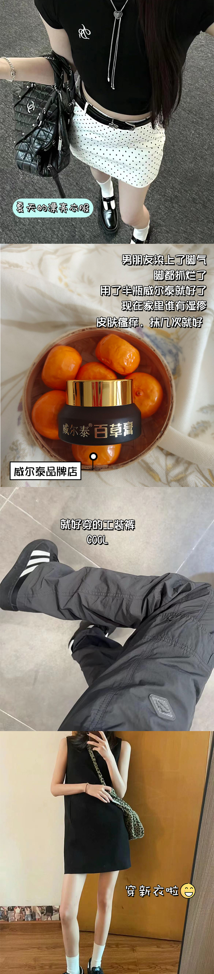 自用好物分享一波~100件美丽必修清单 618悦己清单