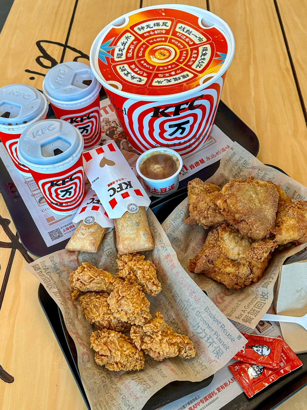 奥运开赛！！肯德基疯狂观赛季来袭