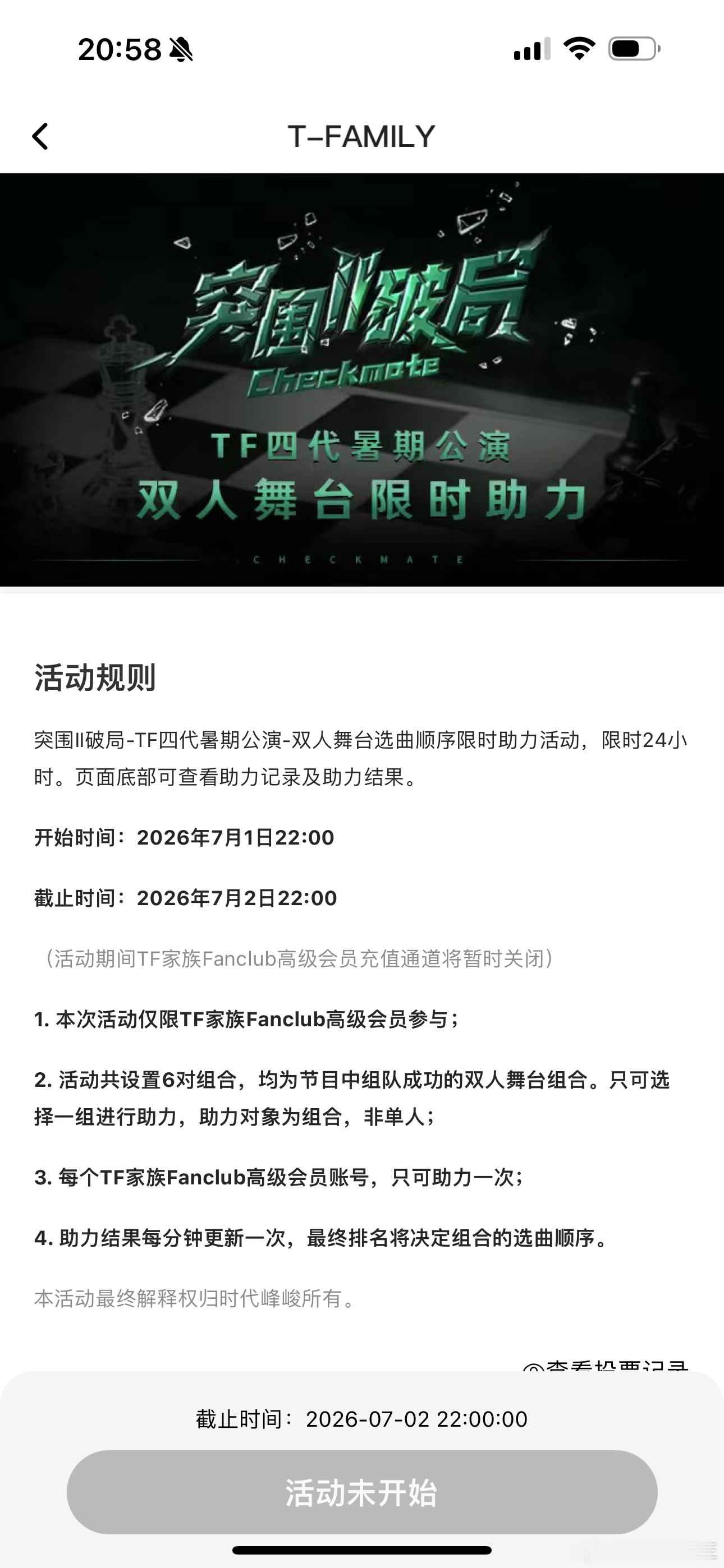 谁想夸几句棍铲买通我投🎫 