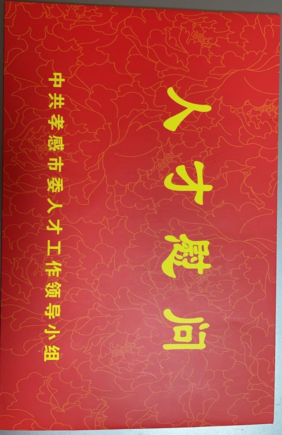 肿瘤医疗帮扶，促进基层进步！