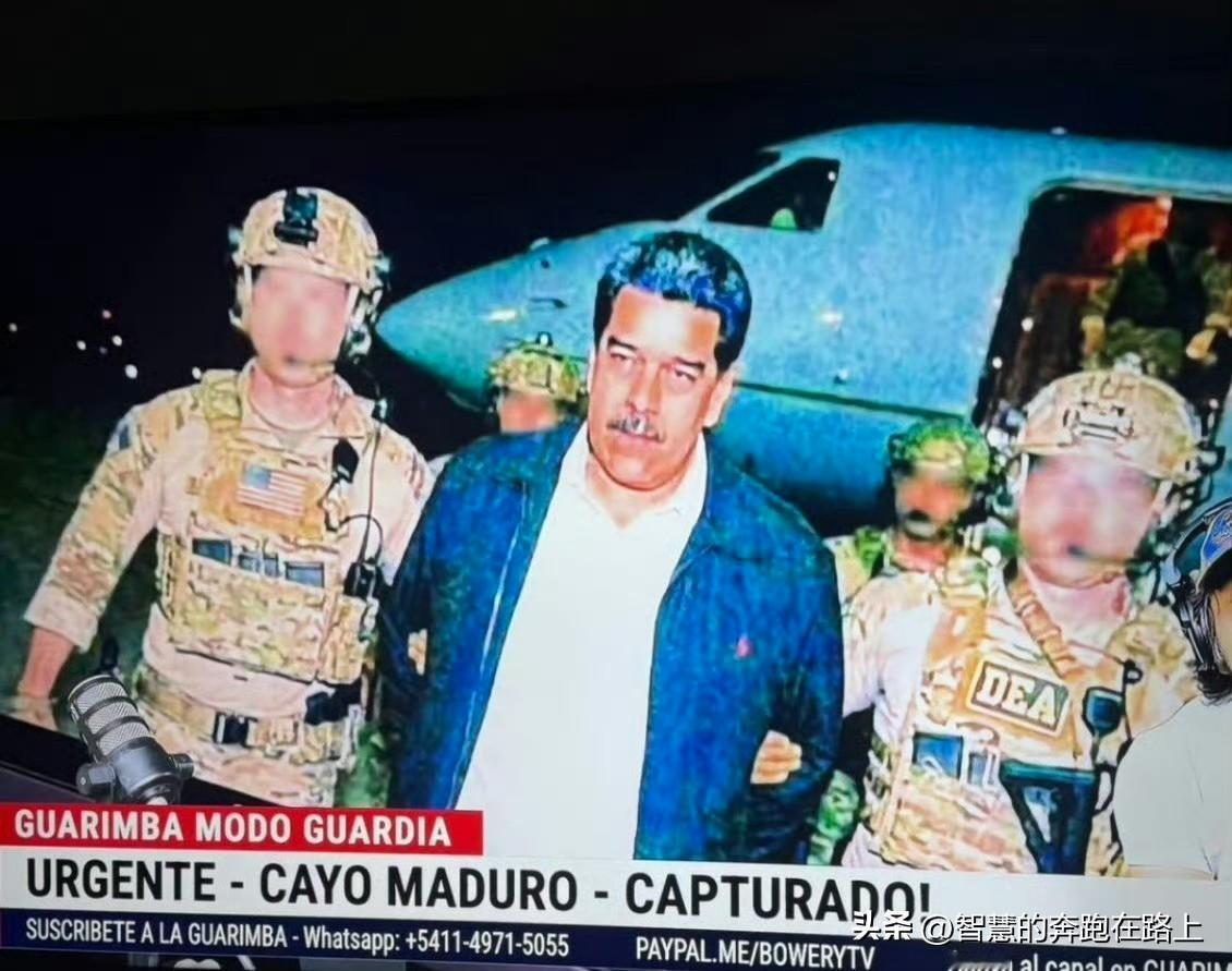 没有国会授权，没有宣战，就直接把人家总统绑回家了

事实上，12月10日开始海上