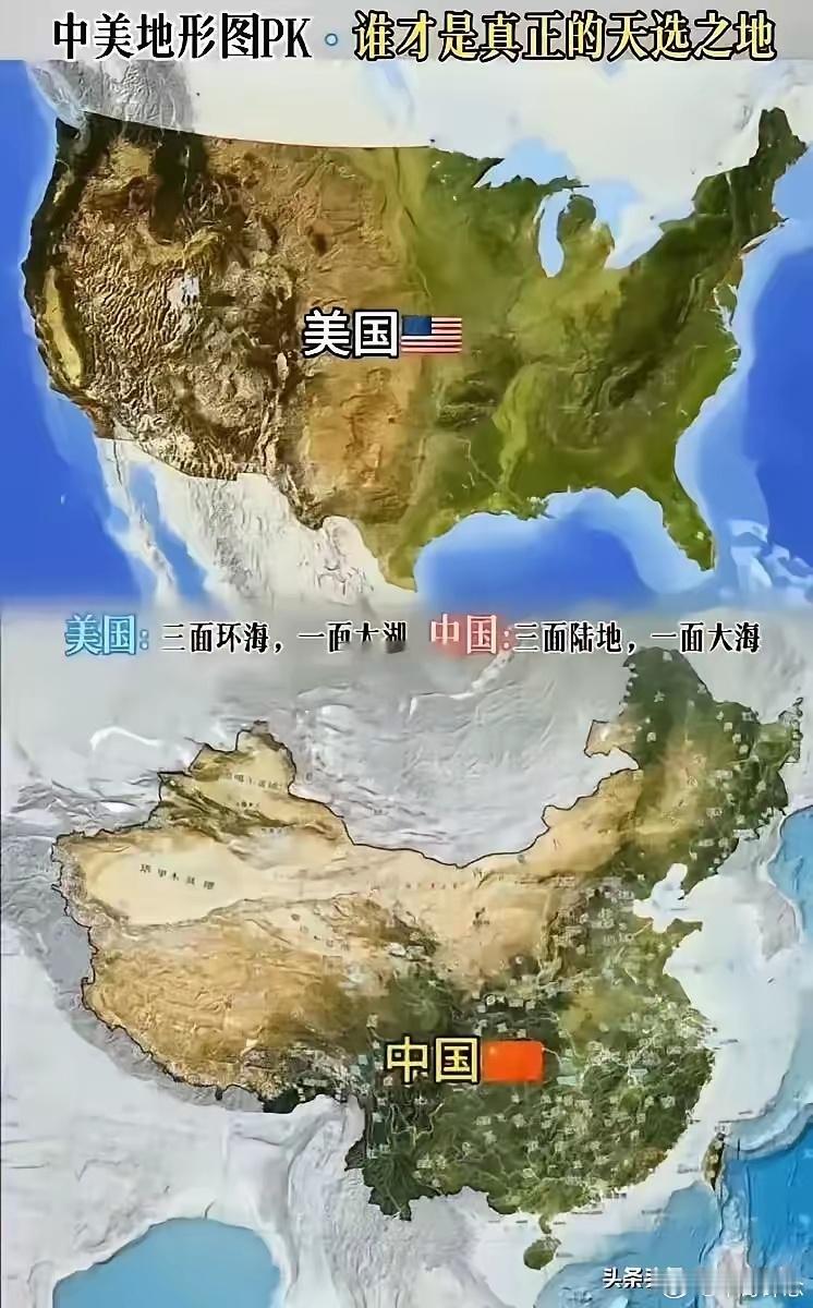 美国地貌：乃天赋之姿哦。中国地理：亦为天赐之福呢。美国坐拥两大洋之邻，周遭无强国