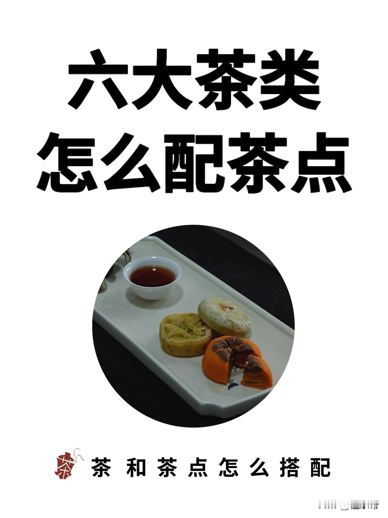 武夷肉桂vs水仙到底有啥区别？买前必看！

98%爱喝武夷岩茶的人，一定都听过这