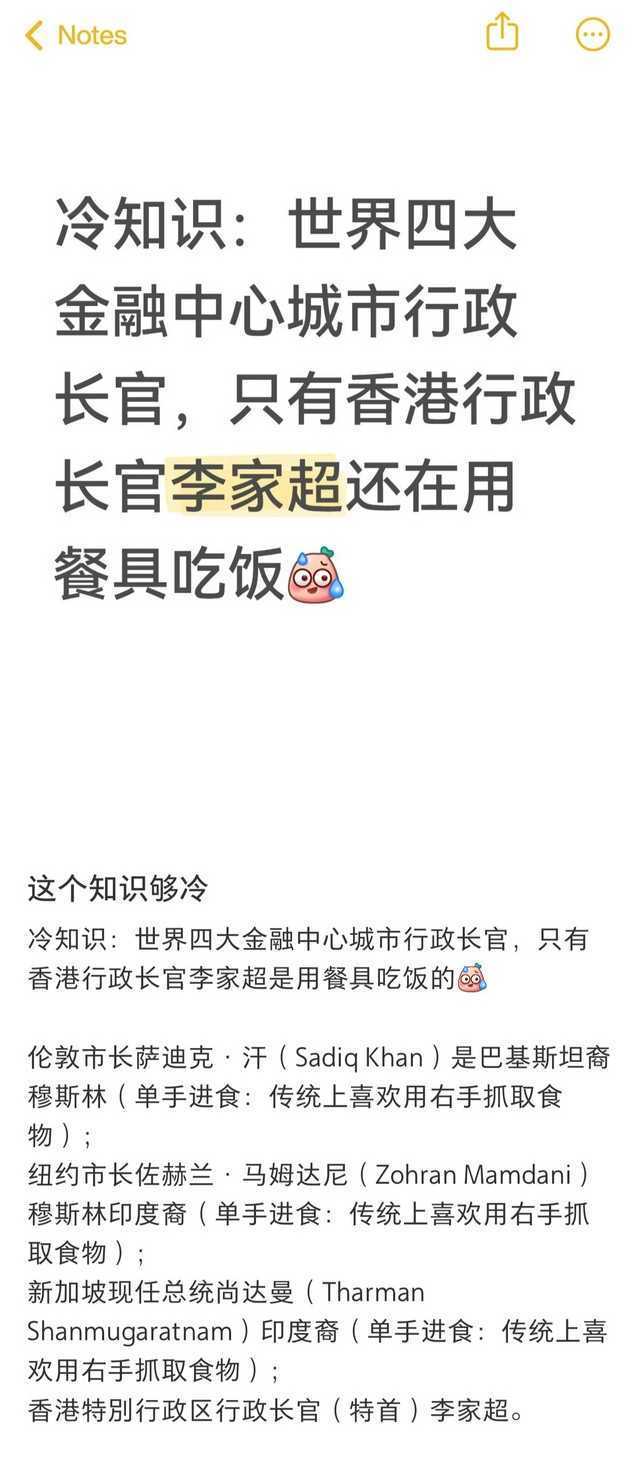 感觉有点可怕啊……烽火问鼎计划