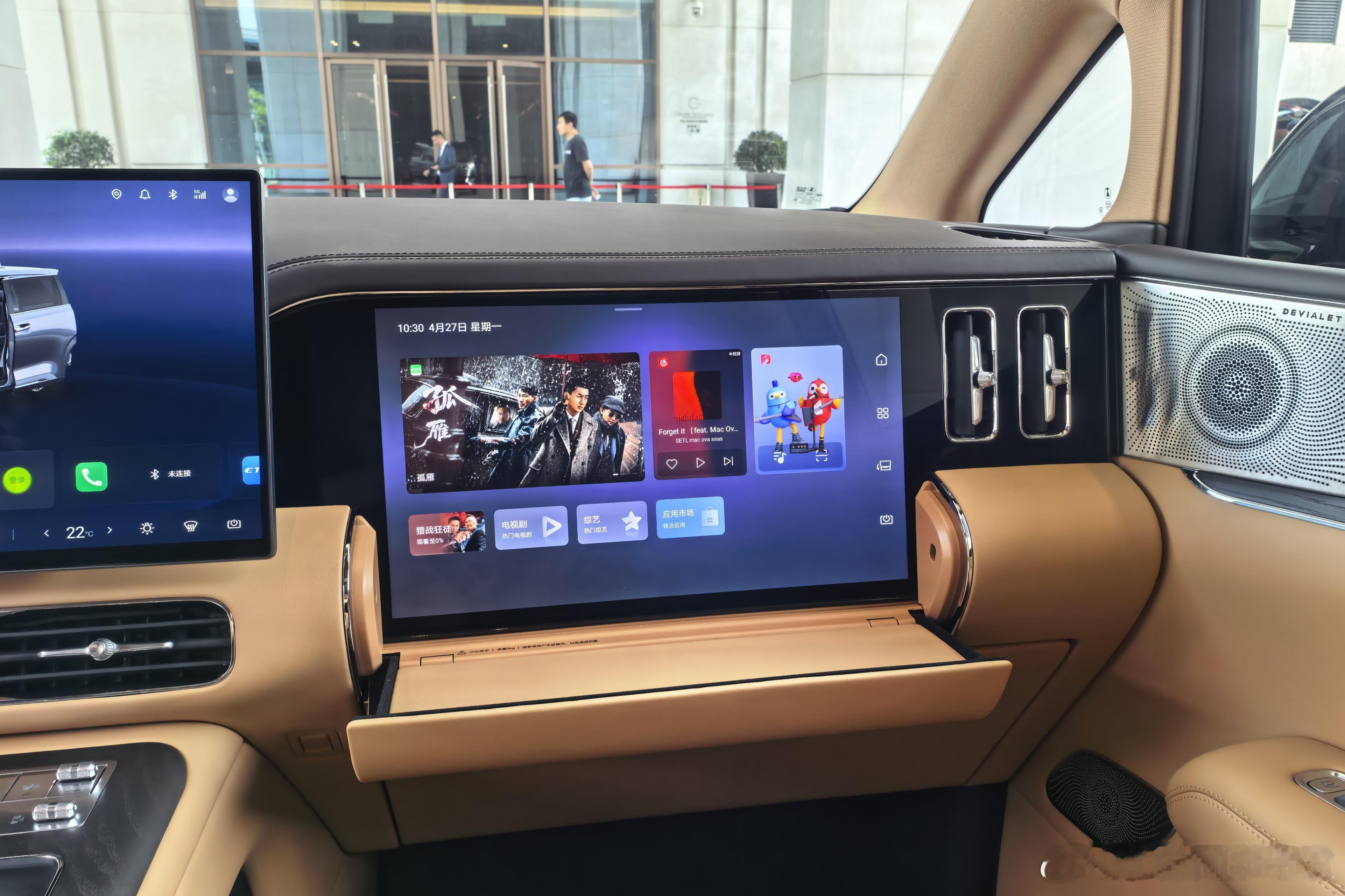 第二代腾势D9 ，这一次首发了副驾智能开合屏，开启按键在门板车窗按键前方。打开后