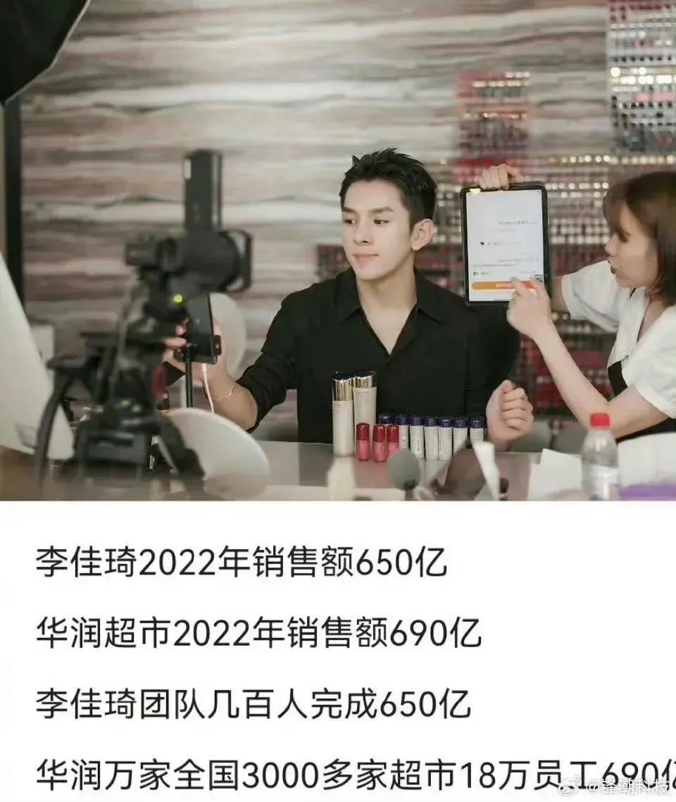 头部主播的坏处