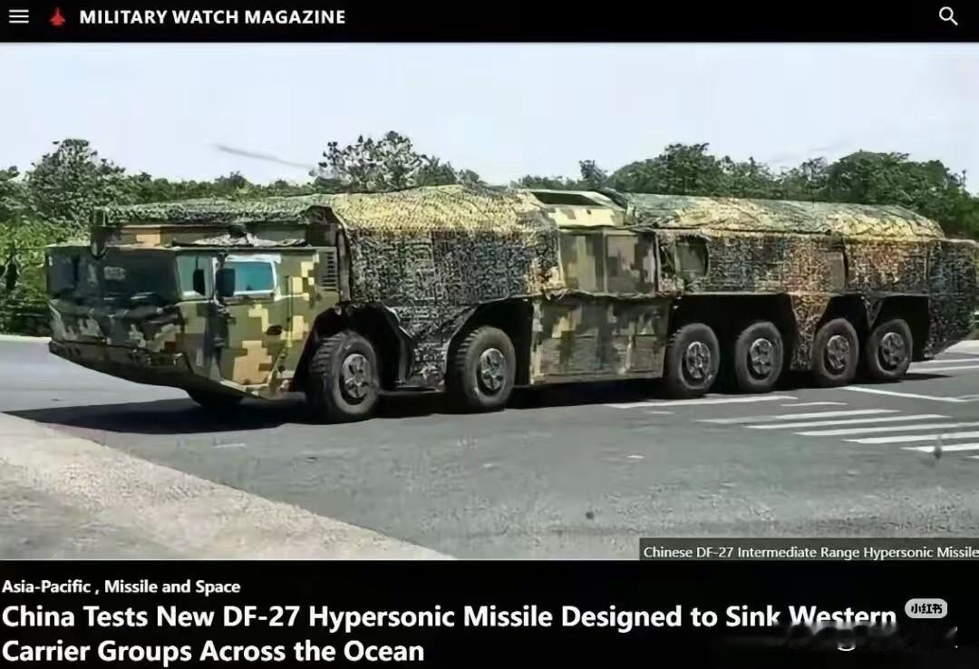 东风-27来了！全世界最强的中远程高超音速武器！

咱们又一款硬核大国重器露面，