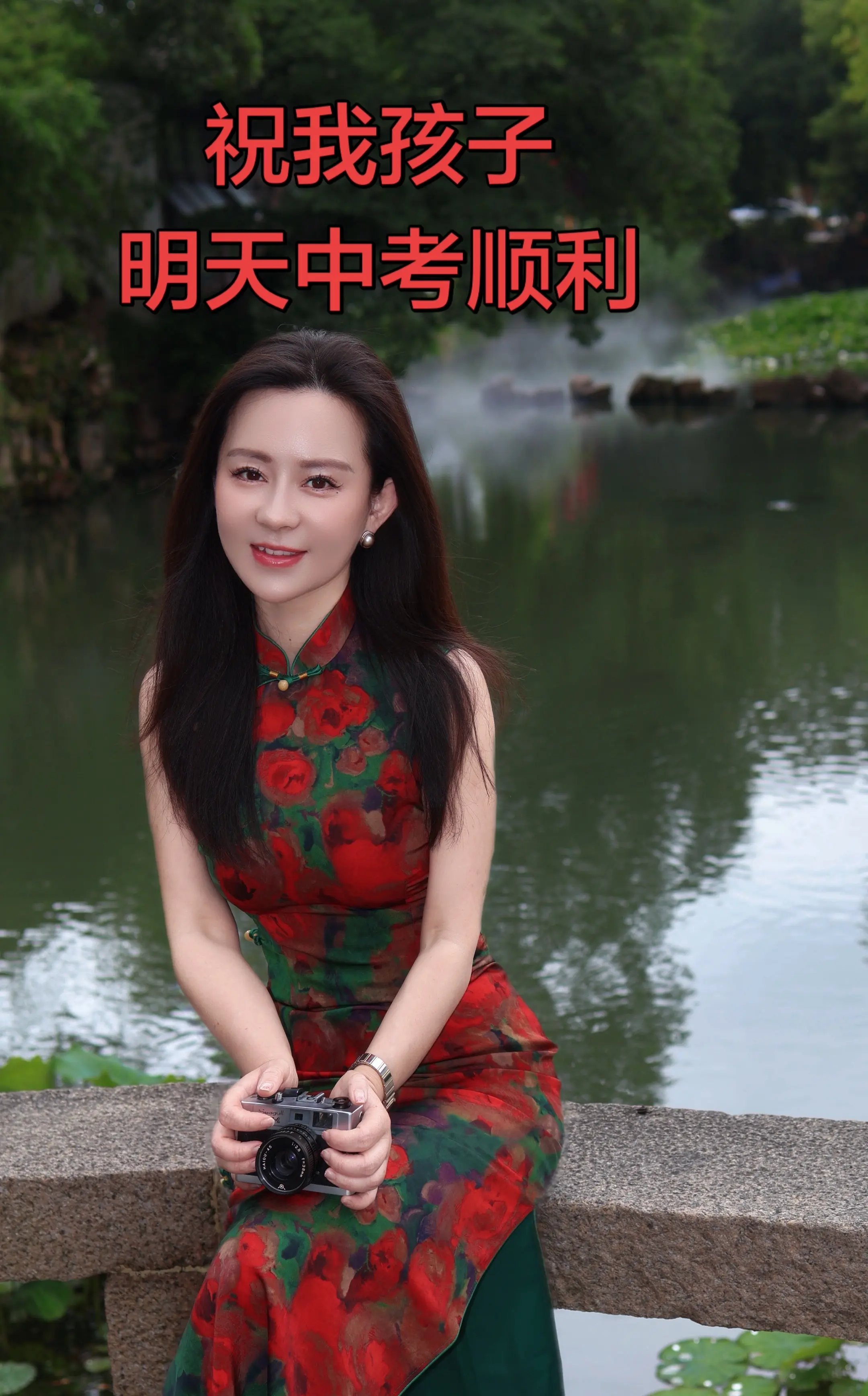 祝我孩子明天中考顺利，旗开得胜，心有所期，定有所成，全力以赴！考的都会...