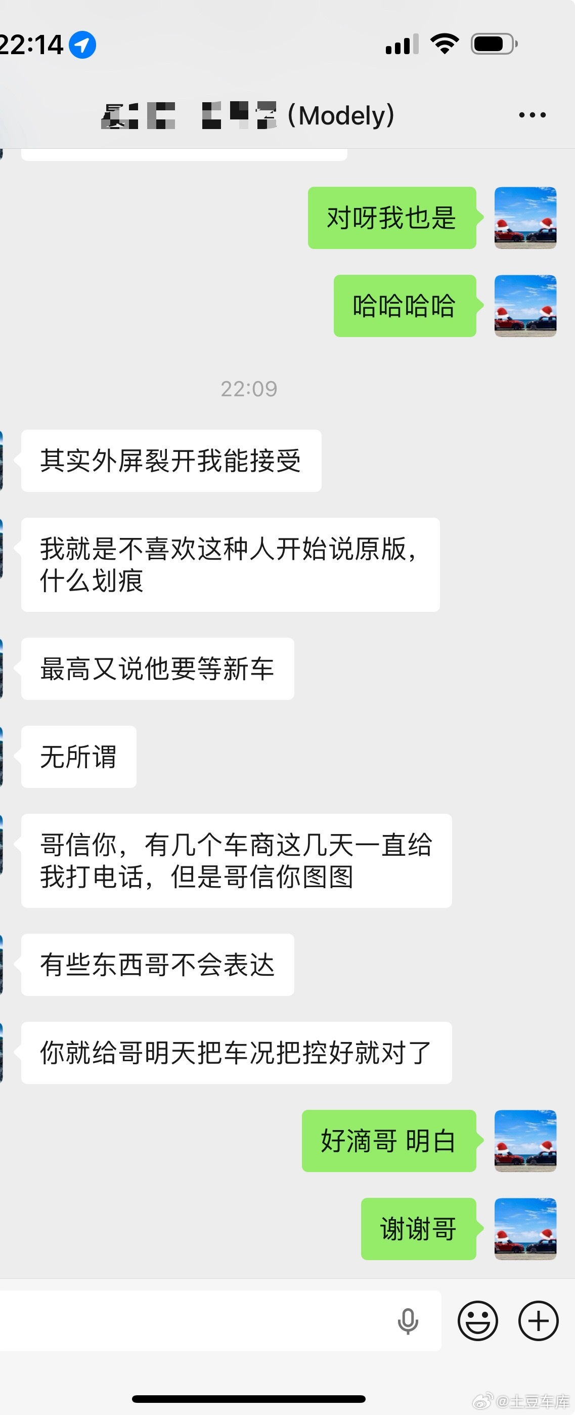 大哥要买个长续航ModelY从两万粉丝关注到现在其实他本地有合适的车源他自己也有