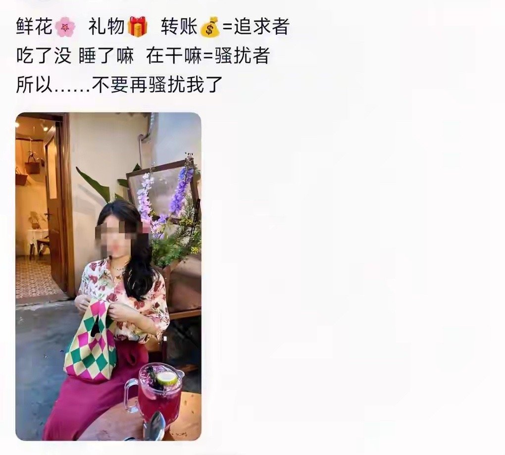 直接说自己来钓金主的不就行了！ ​​​