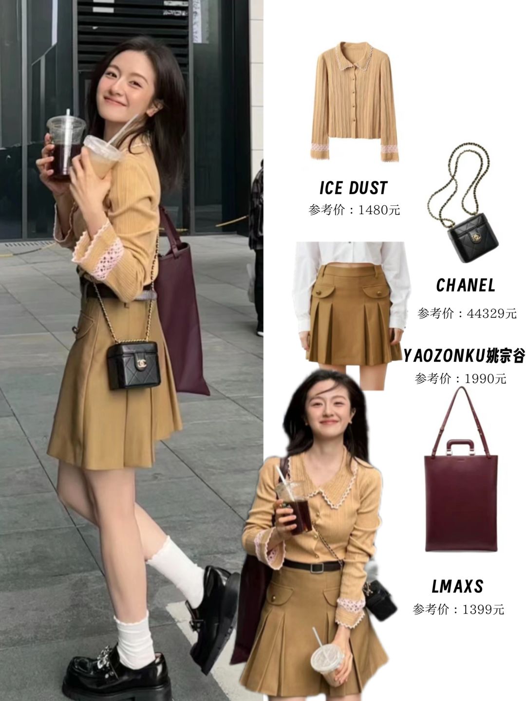 李兰迪私服整理，简约又休闲～颜很有辨识性