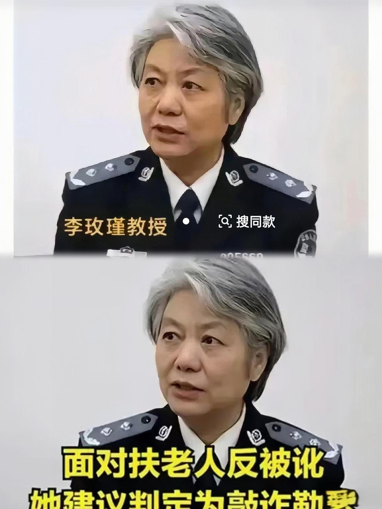 快报！
李玫瑾教授又发声了，东方大国人民公安大学的李玫瑾教授，说了一个好办法：“
