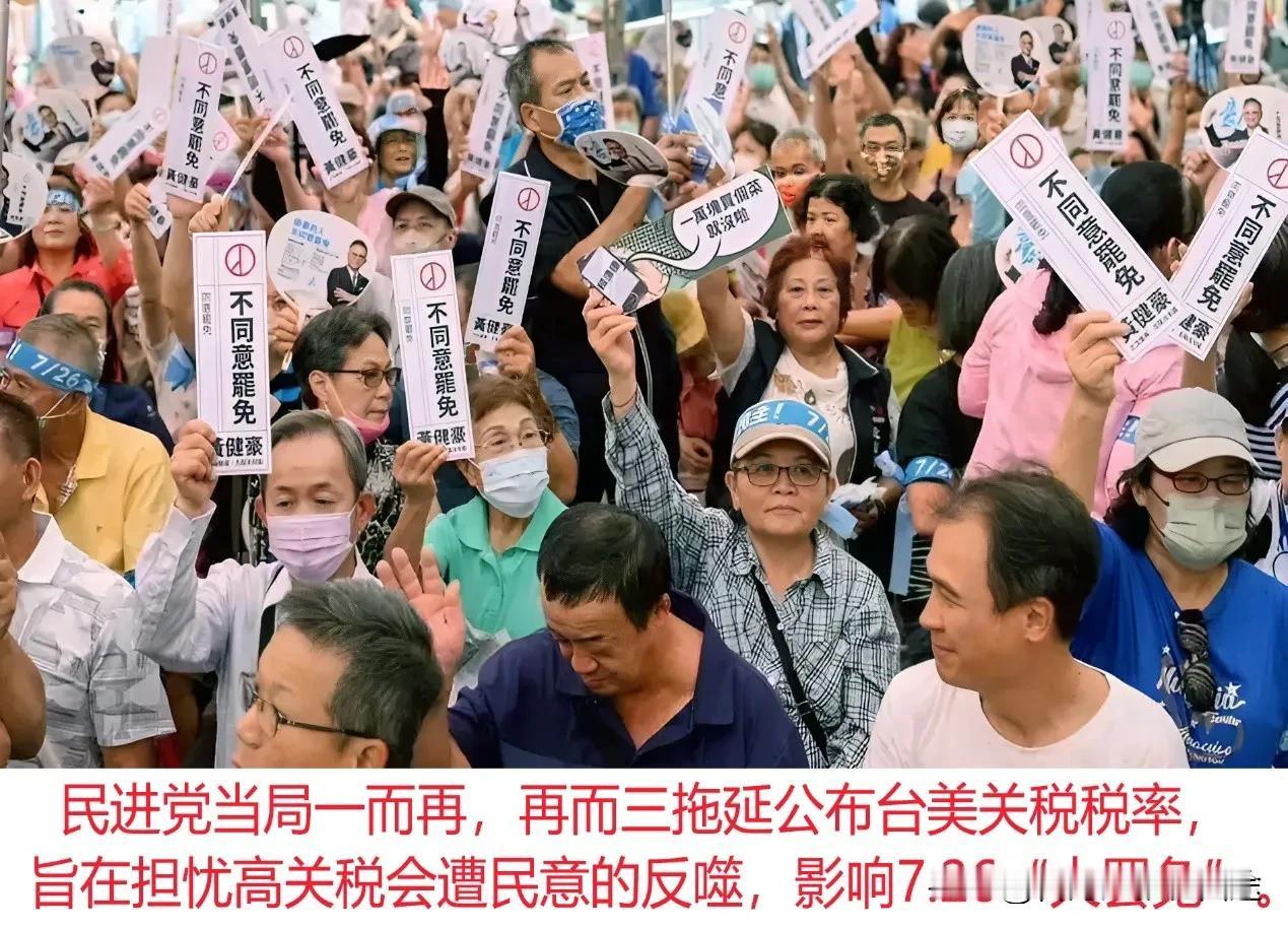 台网友怒揭20%关税真相：地板不是天花板！民进党黑箱操作遭全网痛批
 
2025