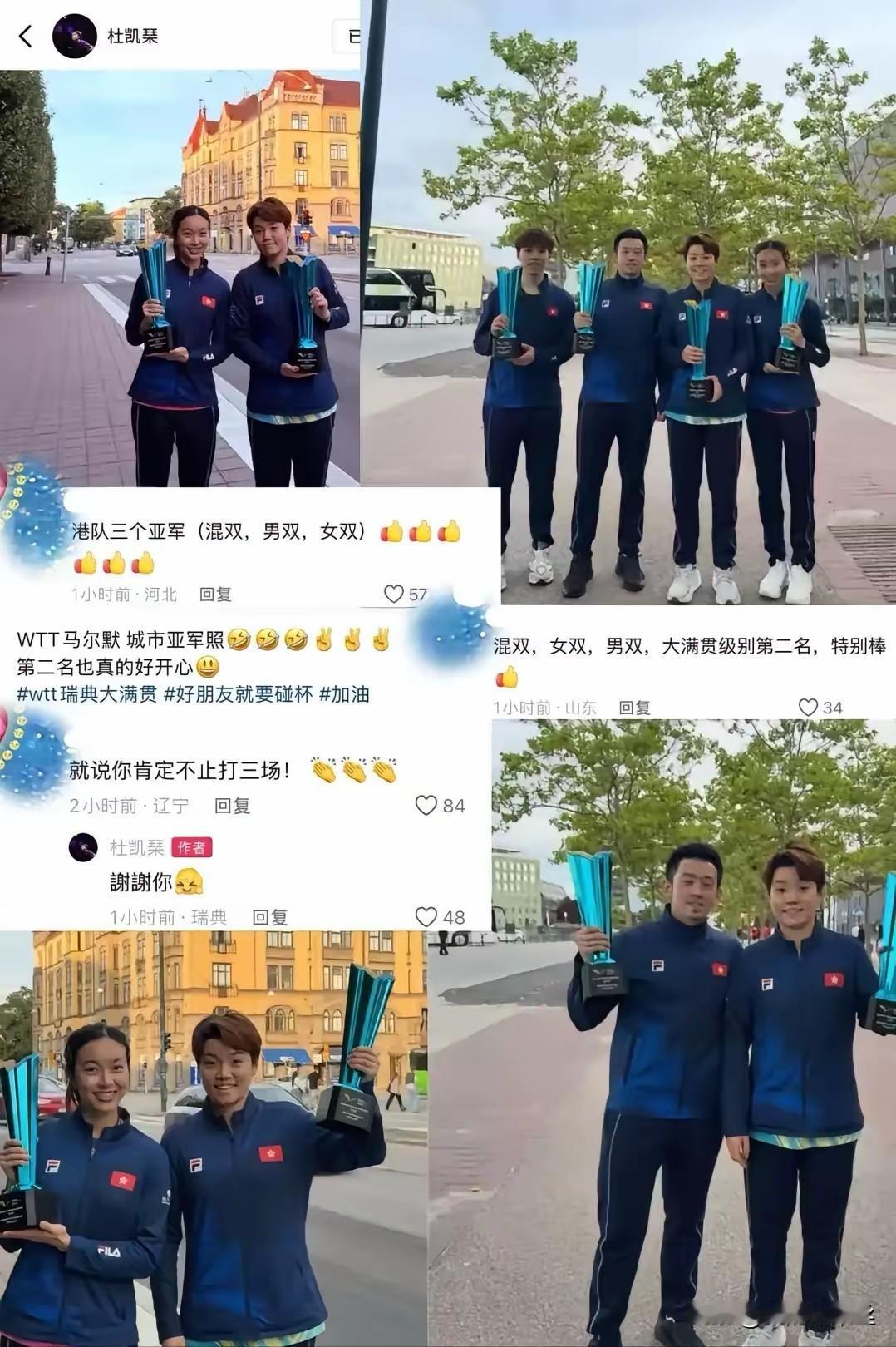 人家是冠军拍城市宣传照，港队是自己拍城市宣传照，
拿了三个亚军，奖杯必须把包装拆