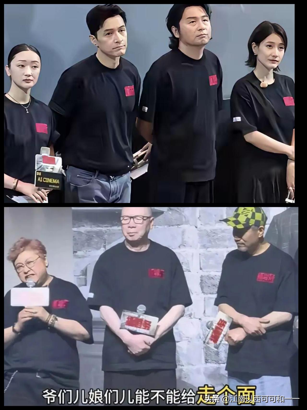 为啥连他们都不抗戏？有多少人会走个面？