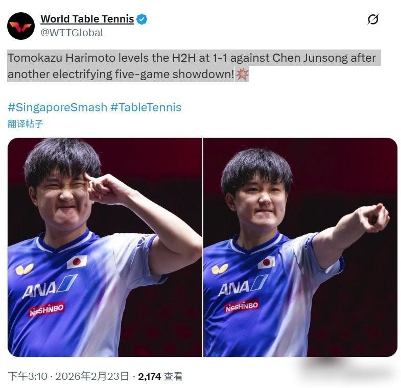 世界第4打第37，张本智和这场赢的太险了。
新加坡大满贯，决胜局，中国小将陈俊