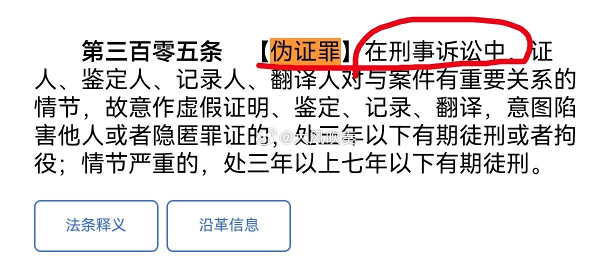 理记质疑江歌妈妈诈捐  百度律师害死人，竟然有人信了百度律师，非要说民事诉讼中也
