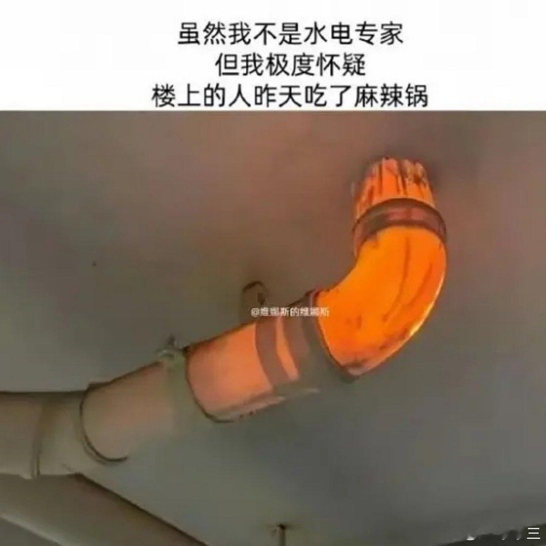 合理怀疑，严重怀疑[怒骂][怒骂][怒骂] ​​​