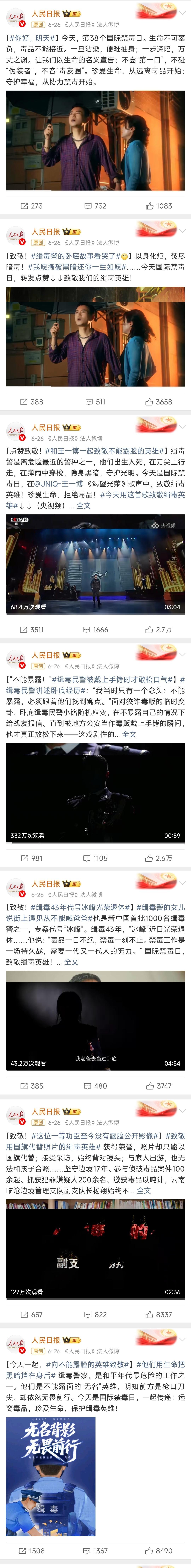 有买卖就会有杀害，有缝子就会有苍蝇，有入刑就会有震慑，有震慑就会有基础，爸爸妈妈