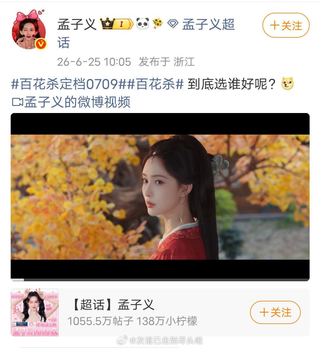 孟子义和李昀锐就这么隔空互动上了