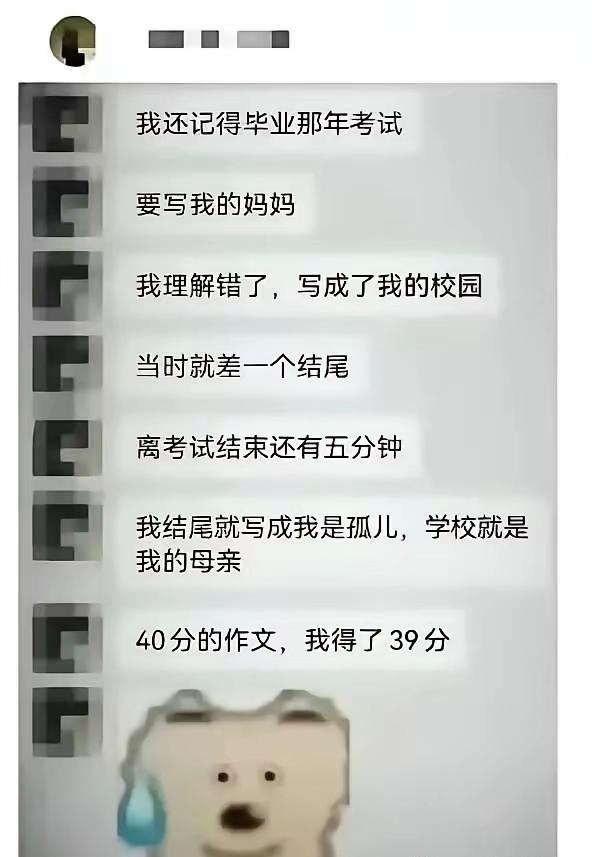 好家伙，满分的代价是吧[捂脸]