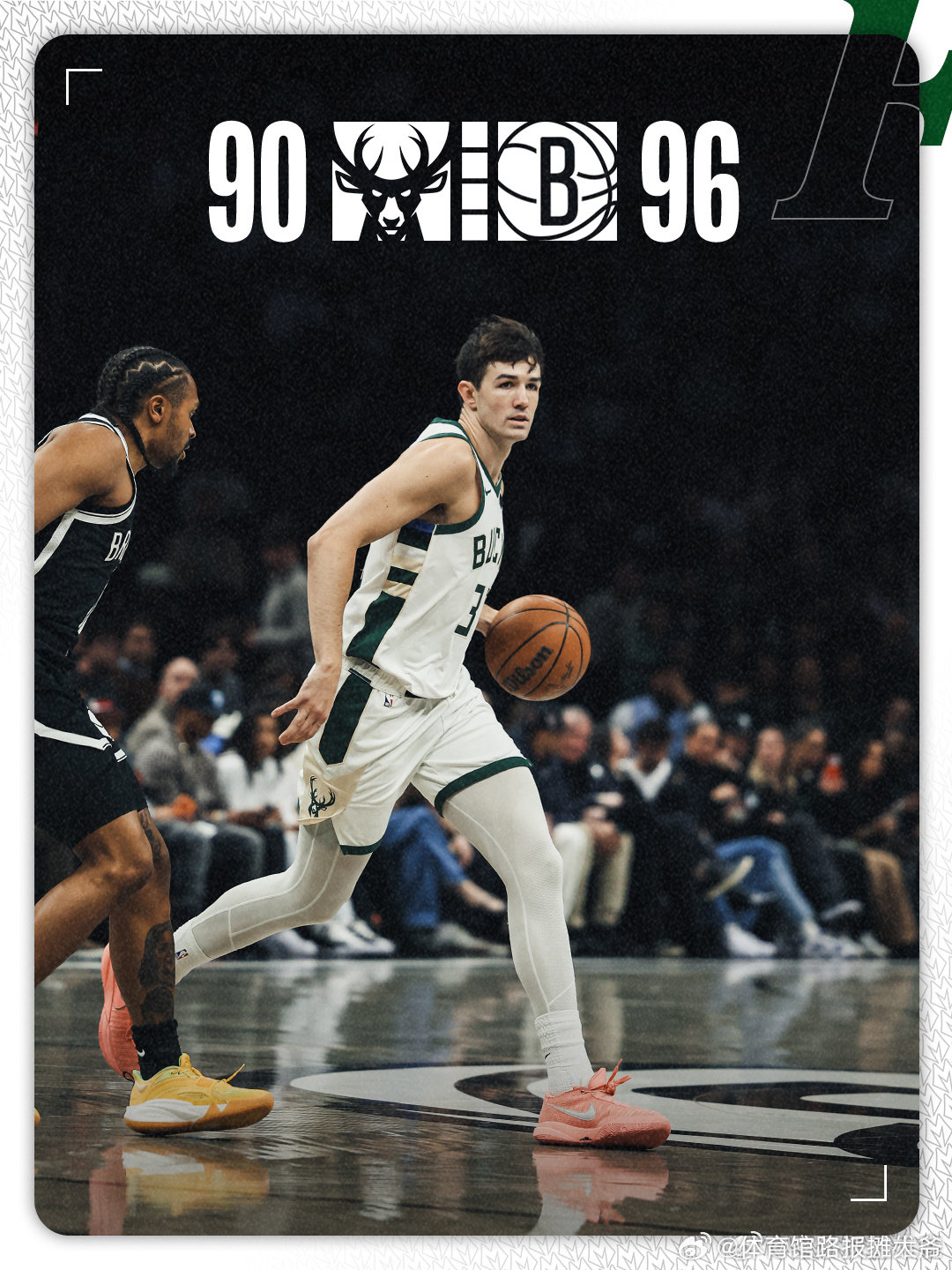 最终全场不敌篮网~密尔沃基雄鹿fearthedeer  cr：密尔沃基雄鹿 