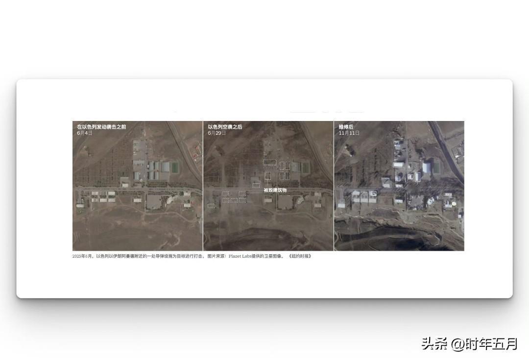 卫星图像显示，伊朗正在建设导弹和核设施。
《纽约时报》对卫星图像的分析显示，伊朗