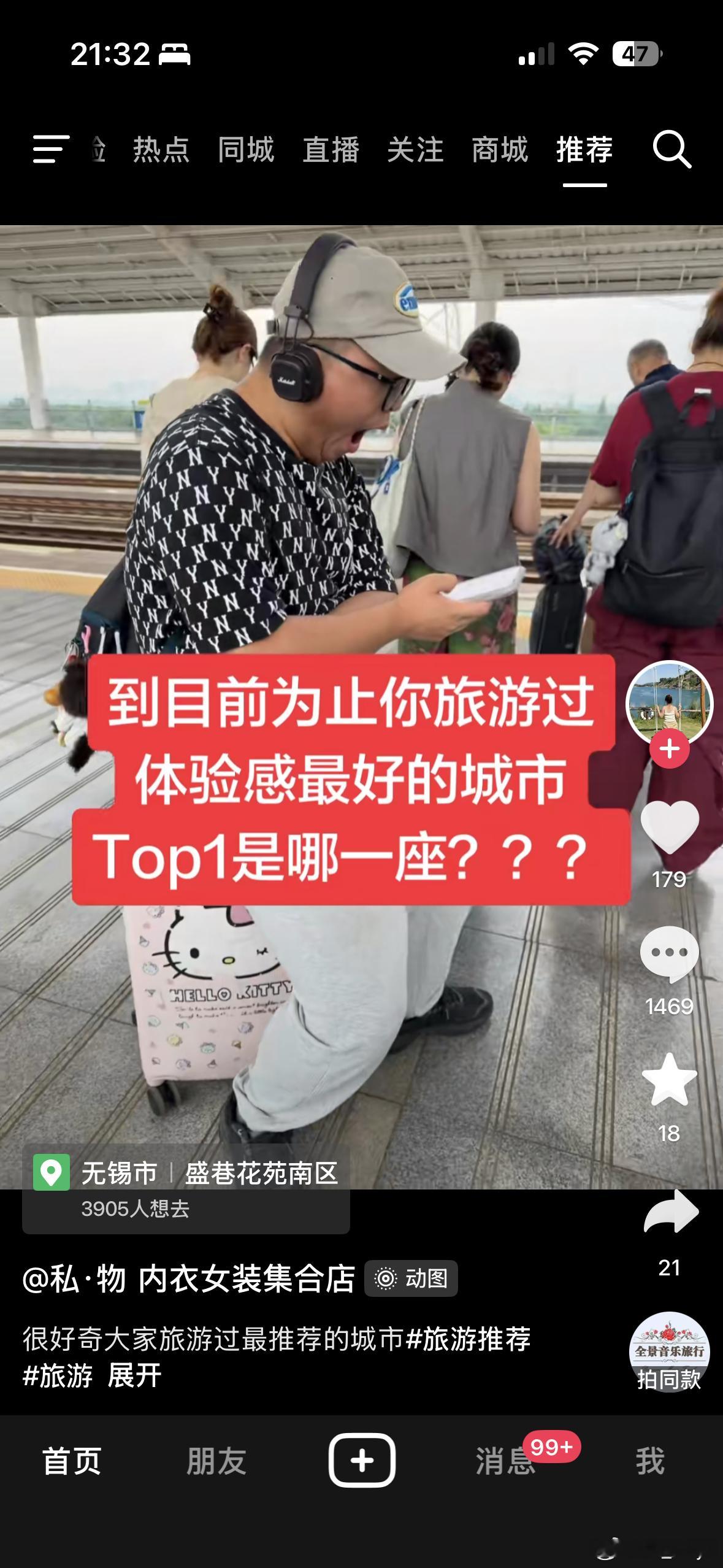 虽然我走过的城市不太多，但体验感最好的城市 是哈尔滨。 