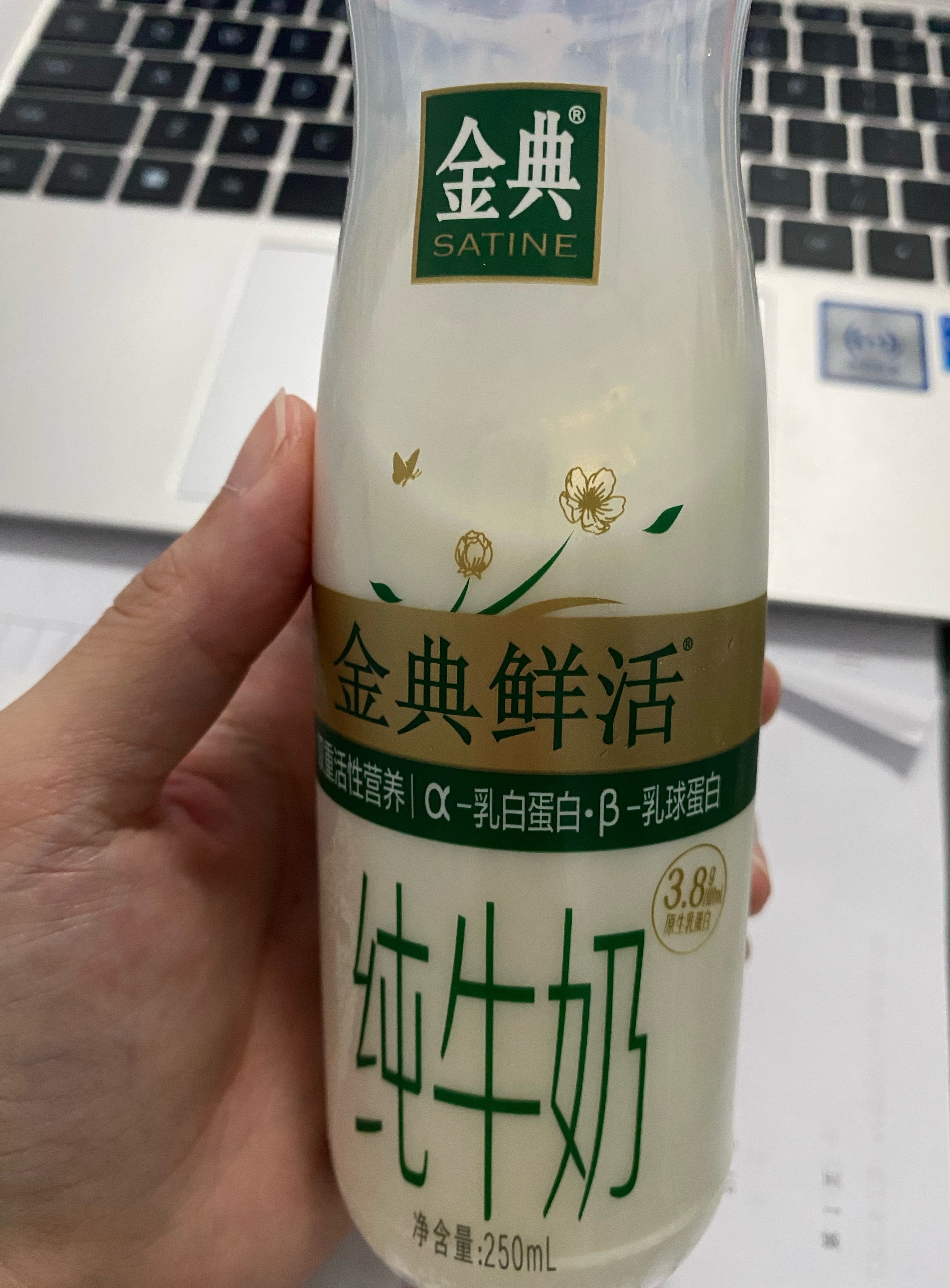 尝尝味道👅 ​​​