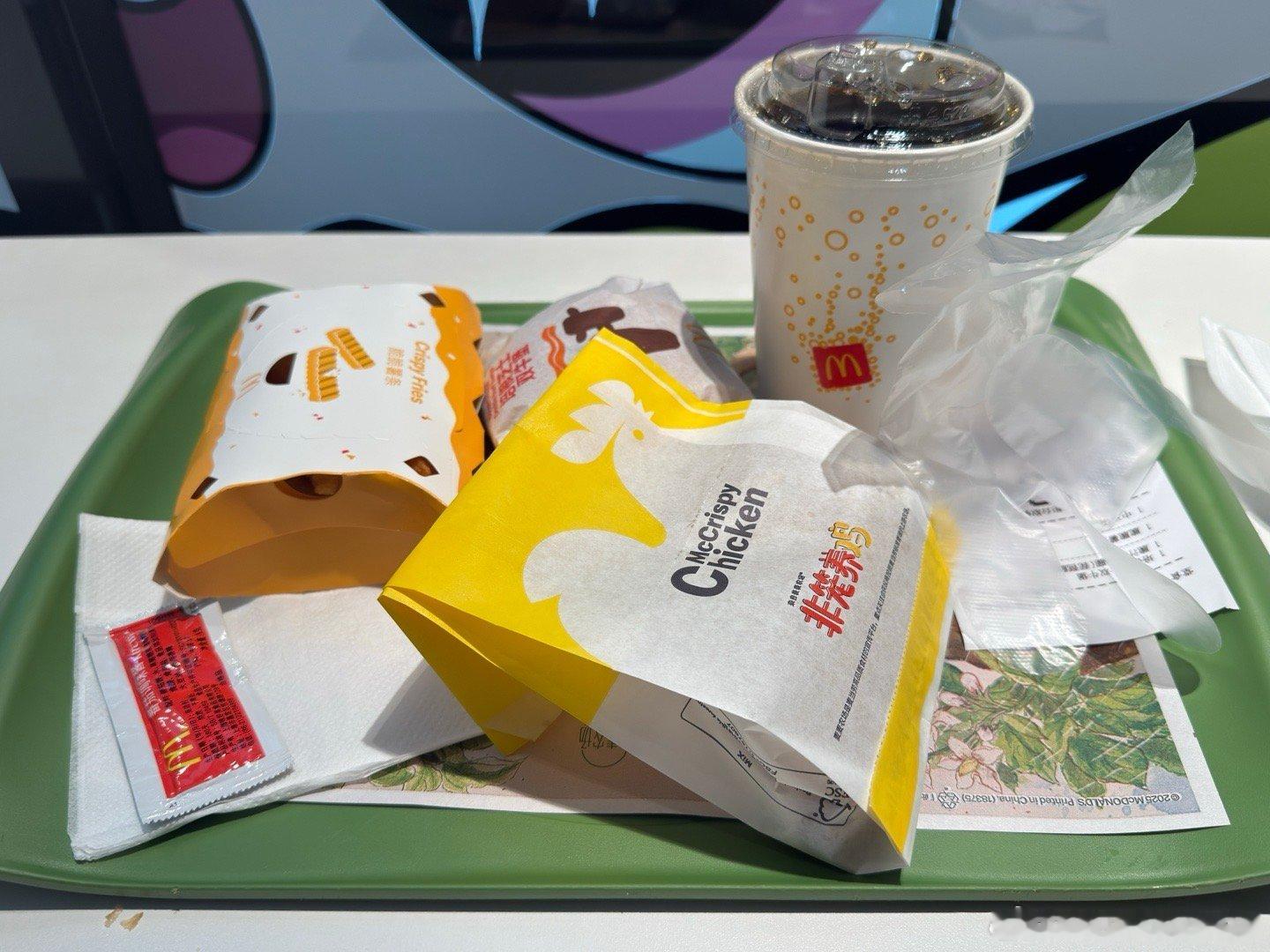 再见2025启程2026 太饿了，路过麦当劳忍不住了，来看看大家说的汉堡刺客到底