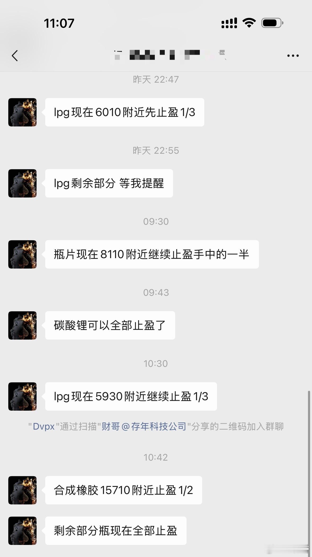 这一仗打的差不多了即将开启下一轮布局 