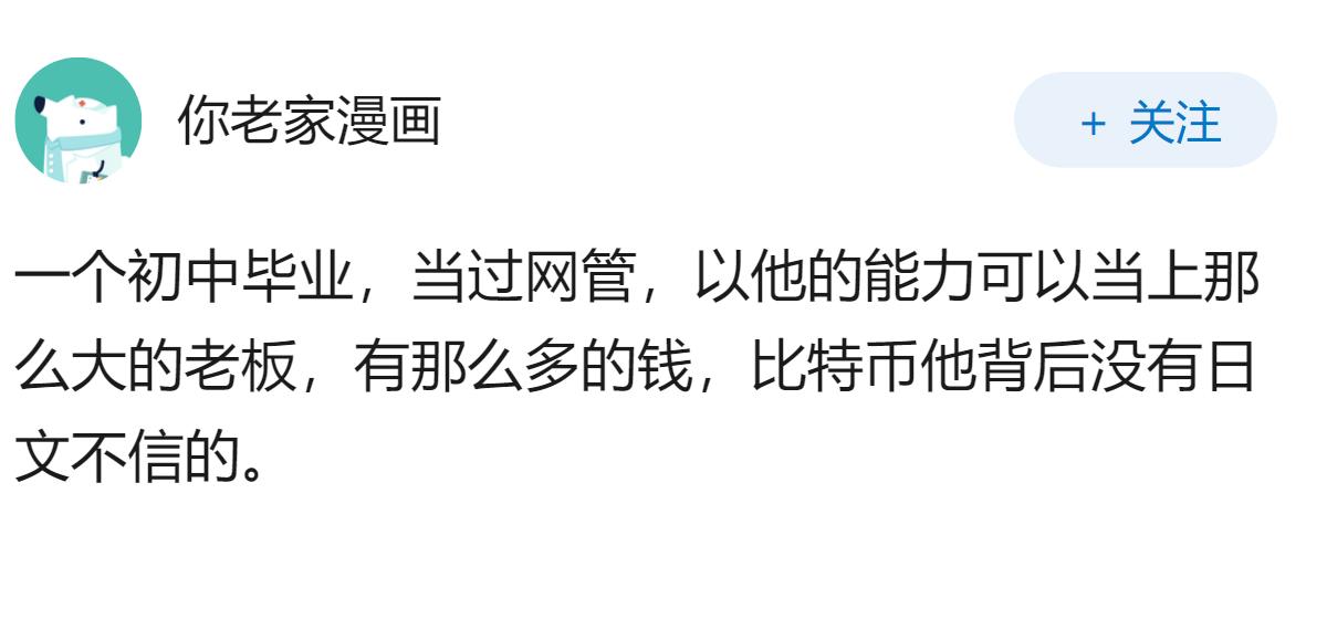柬埔寨国王颁令撤销太子集团创始人陈志国籍，这意味着什么？