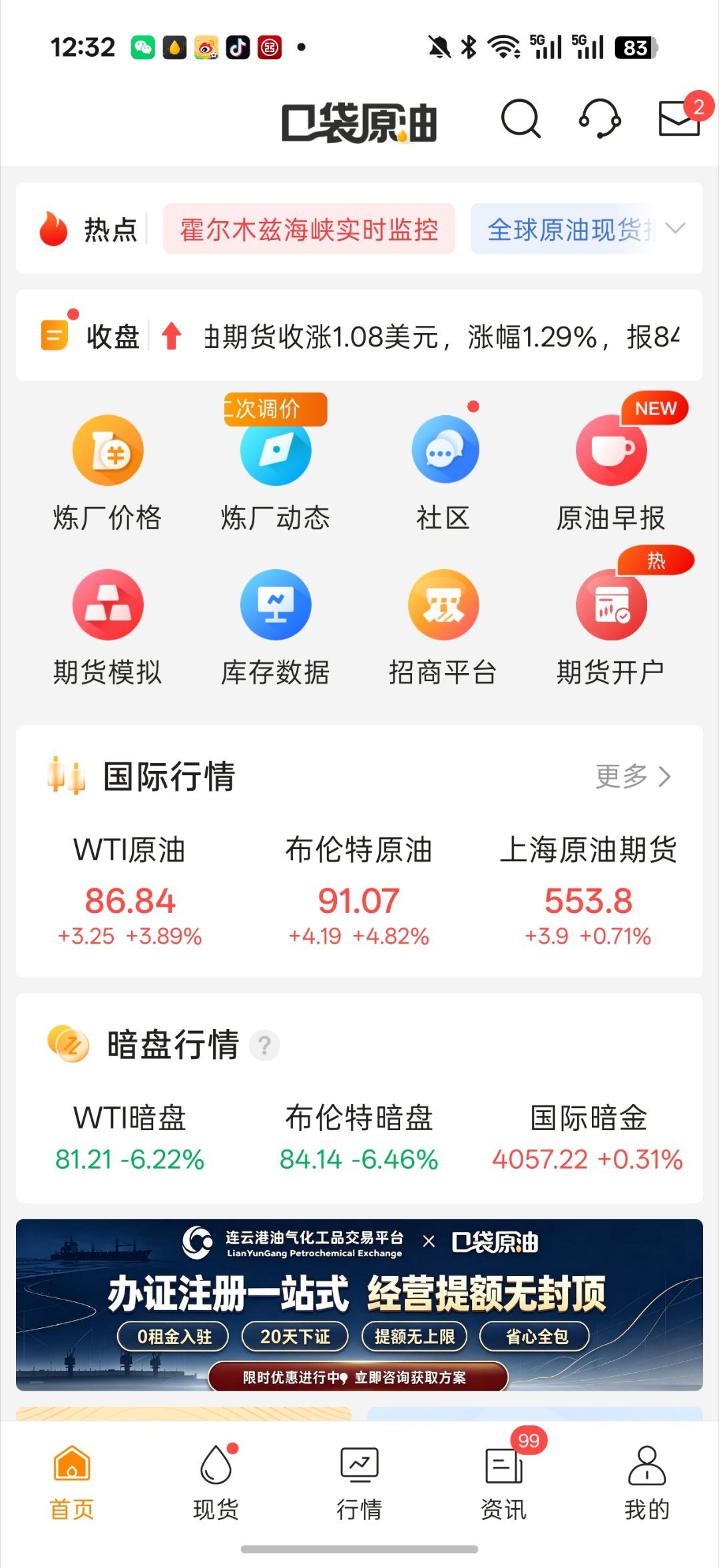 特朗普称同意取消对伊朗的打击你们来骂吧 伊朗又开始反驳了纯过家家 看着都烦死 每