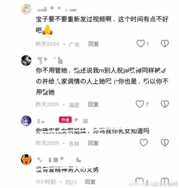 传闻，阿崇是天使之城的一名天使，只要凡间有人钱包被偷，他就会出现在那人面前，唱阿