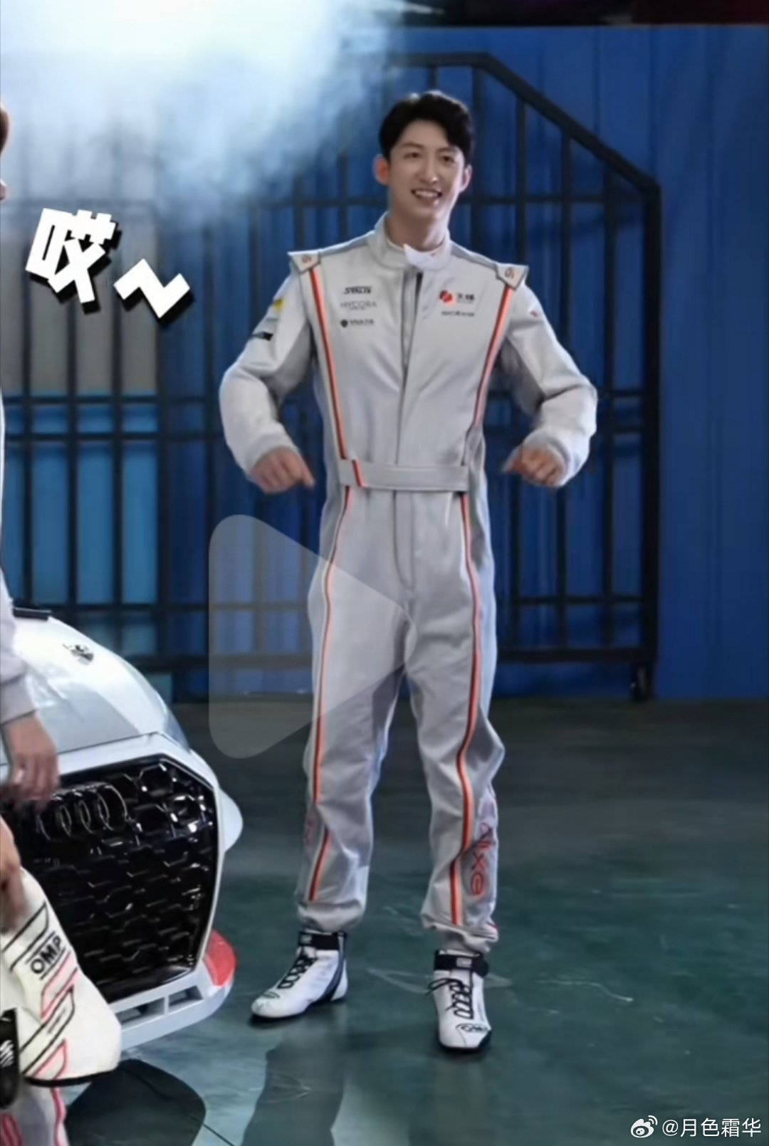 林臻东穿白的这身真是冰清玉洁感。黄景瑜林臻东