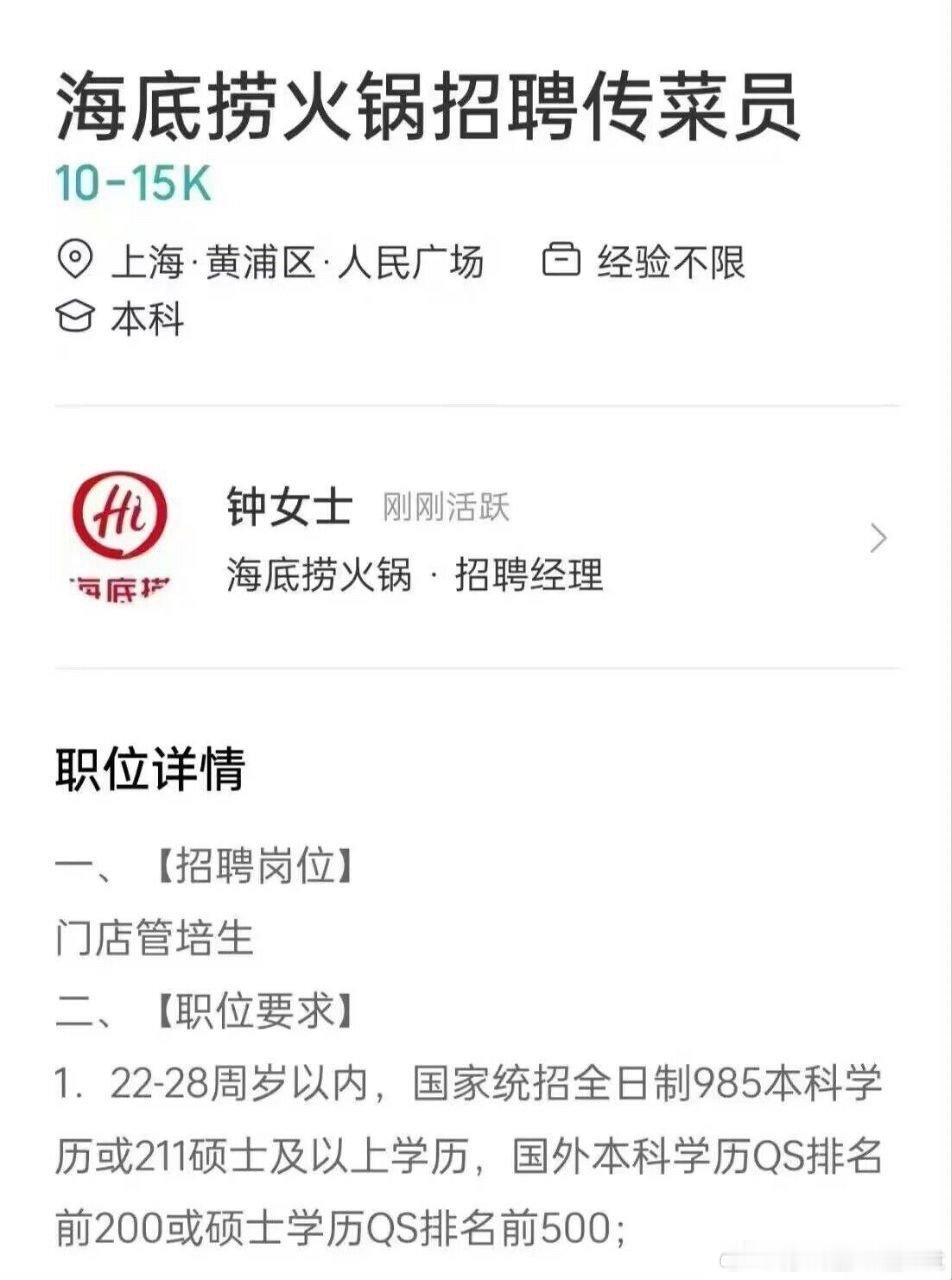 [哆啦A梦吃惊] ​​​