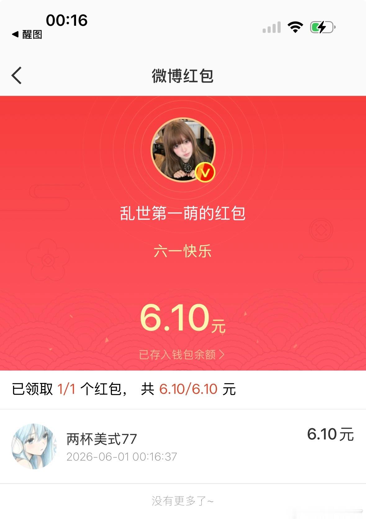 “运气不好没关系”