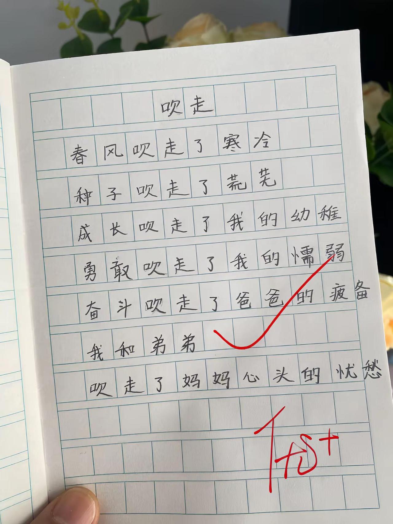 治愈系童诗，其实小孩子才是真正的诗人！！治愈系童诗 儿童诗 写作童言童语