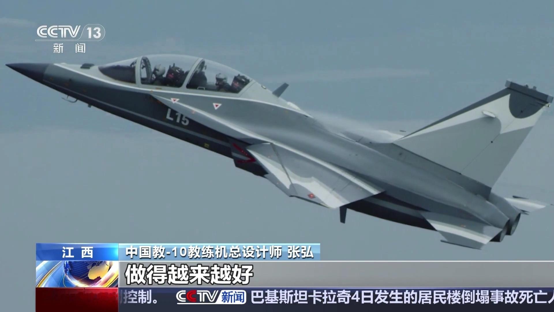 烽火问鼎计划前几天发的洪都L15AW飞行视频今天央视也播了 ​​​ ​​​