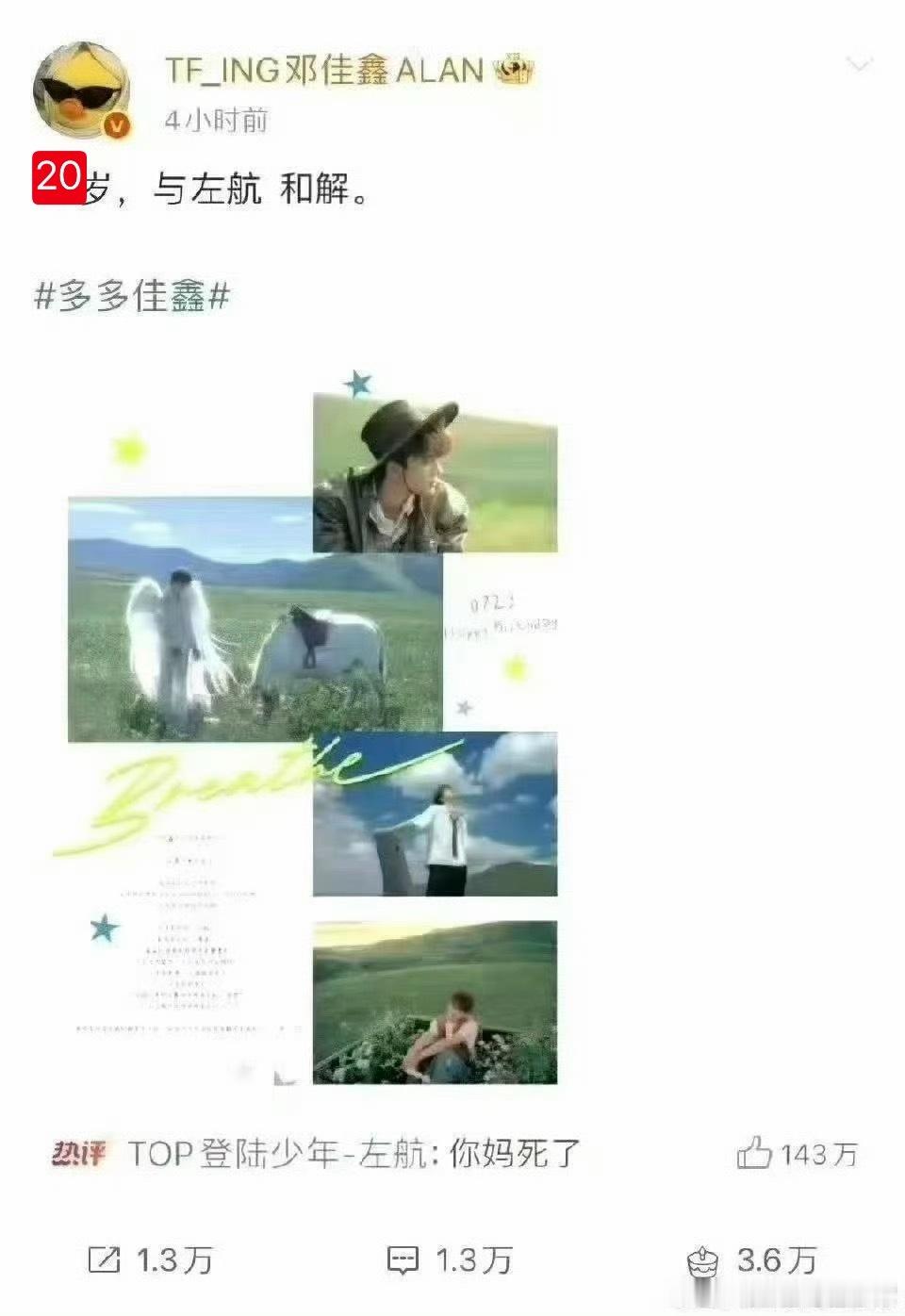 分享图片 