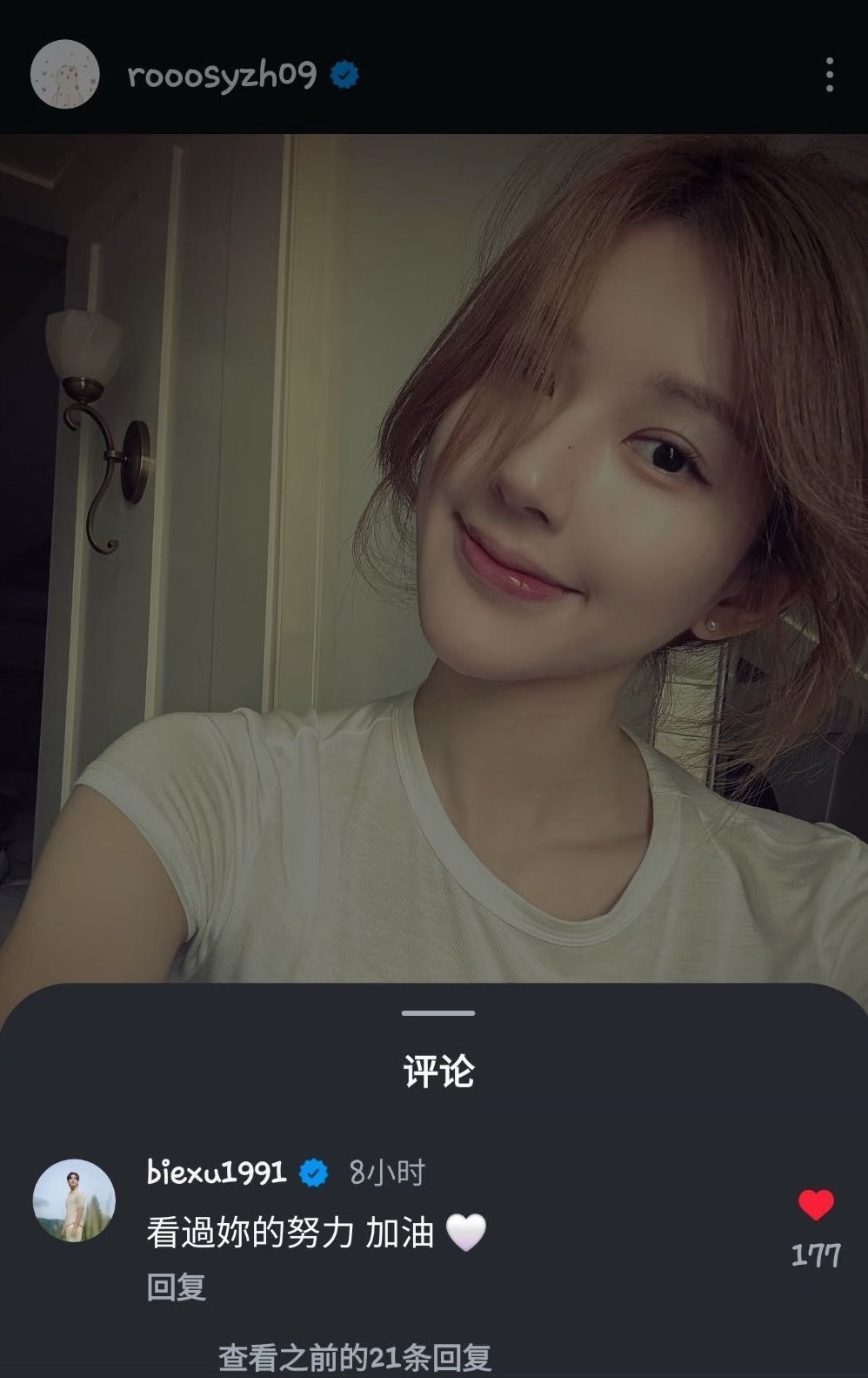 徐志贤给赵露思ins留言 徐志贤鼓励赵露思徐志贤给赵露思ins留言：“看过妳的努