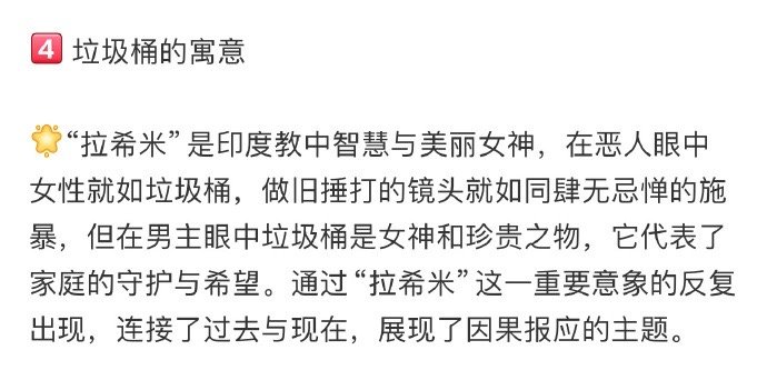 因果报应 海龟汤  《因果报应》像巨型海龟汤谜题，非线性剪辑布疑团。我在家庭起伏