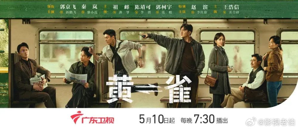 表面风平浪静，实则暗流涌动！人来人往的荔城火车站，有人在这里梦想启程，有人在这里