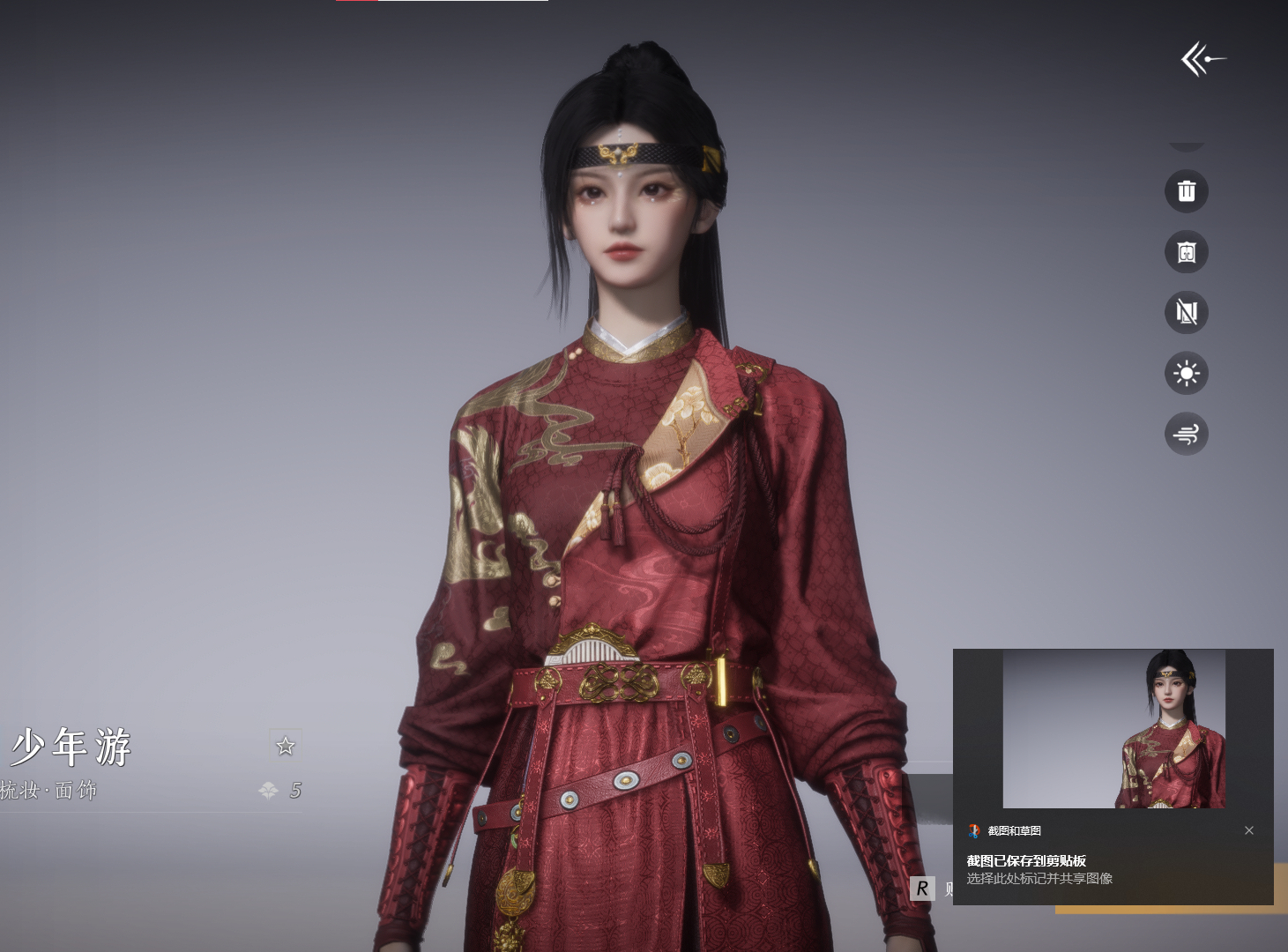 为了拿这个抹额去打2V2被揍了一晚上（没拿到 