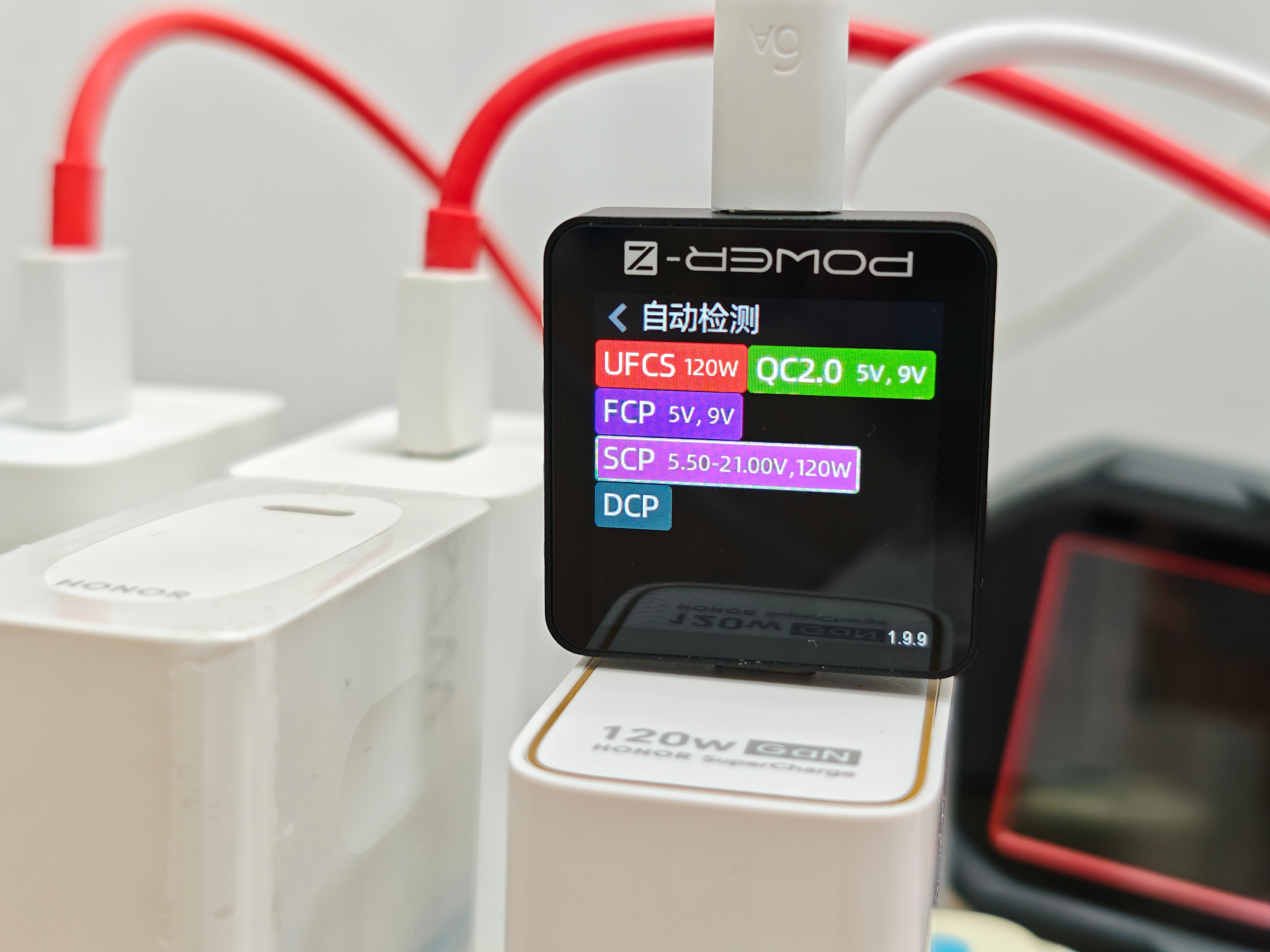 荣耀Magic V6的原装充电头很牛逼，最高120W的输出，支持SCP、PD、P