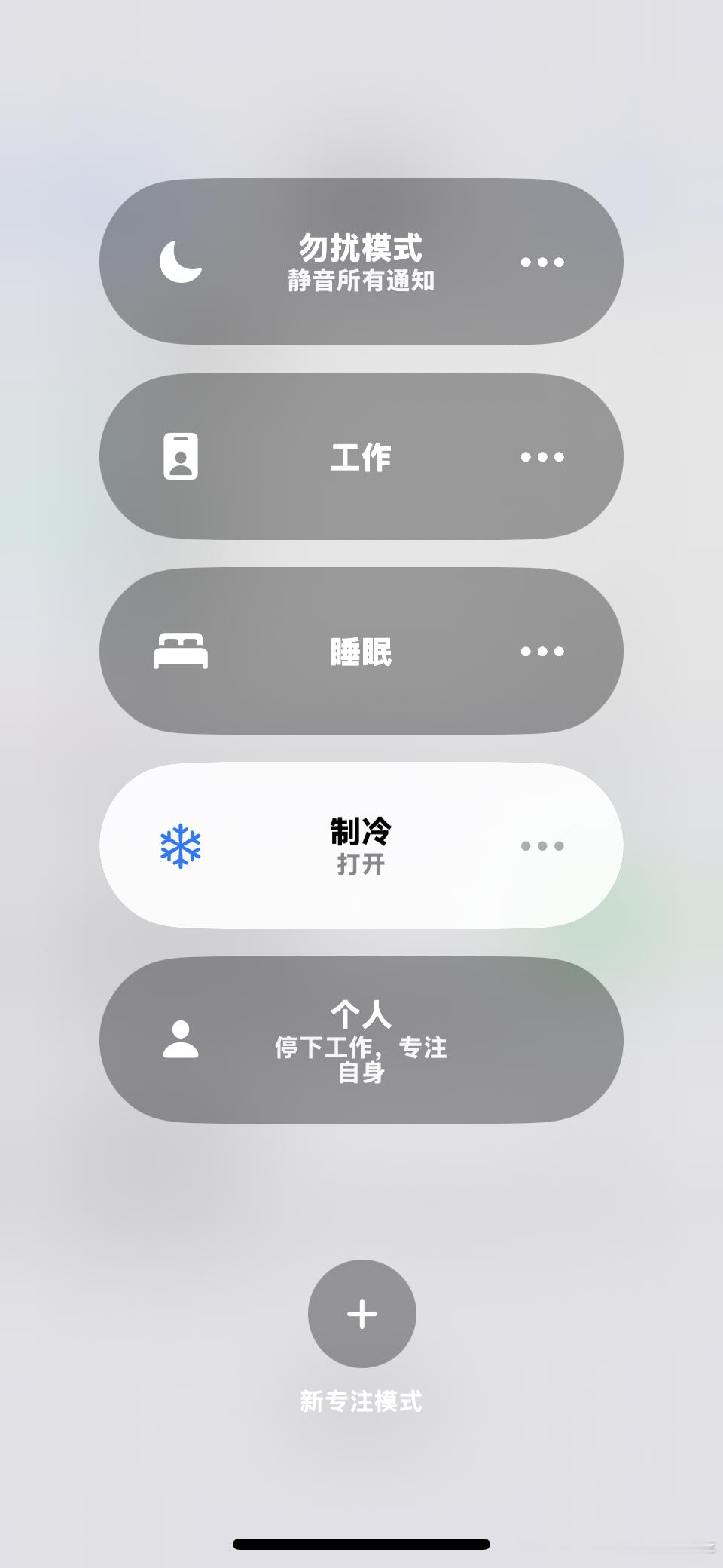伪艺术家酱香丸子手机制冷模式 天太热了丸子把 iPhone手机制冷模式打开了 