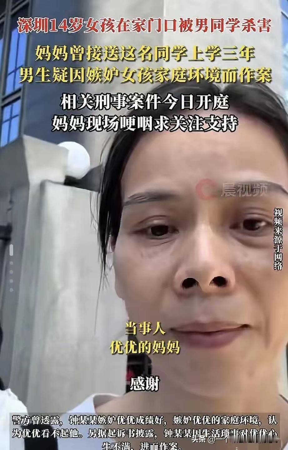深圳初三女孩优优被害，
曾仕强的话含金量还在上升，
曾仕强说“宁可救虫，不要救人