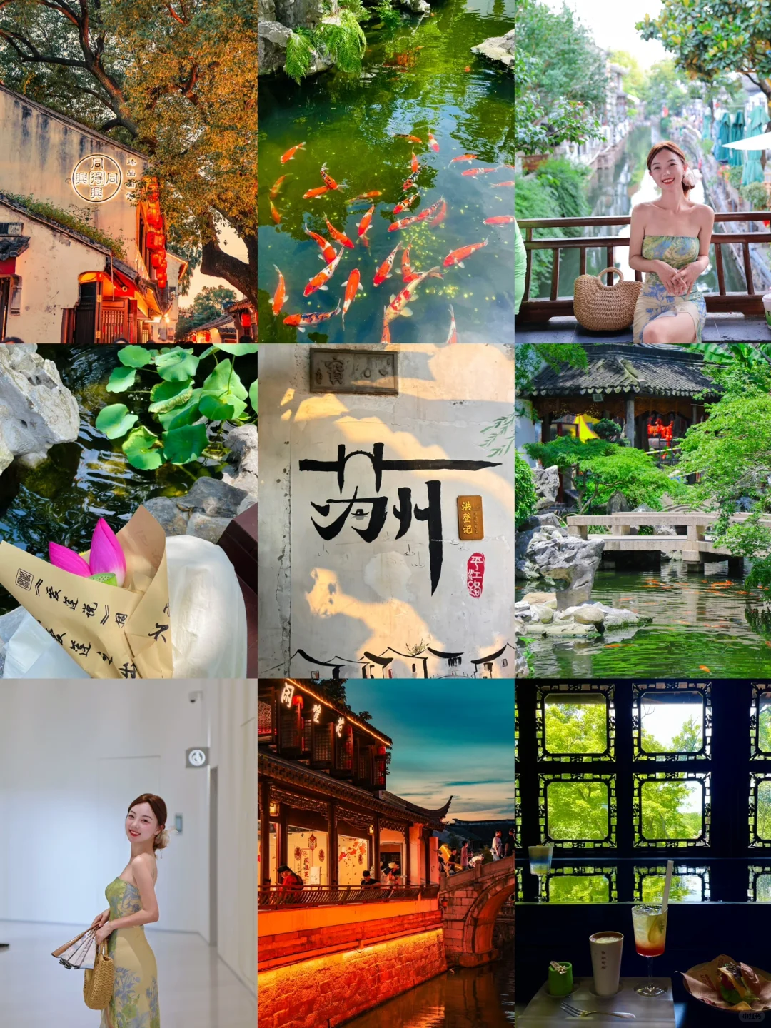 苏州后劲太大啦❗️附两天一夜懒人攻略！！