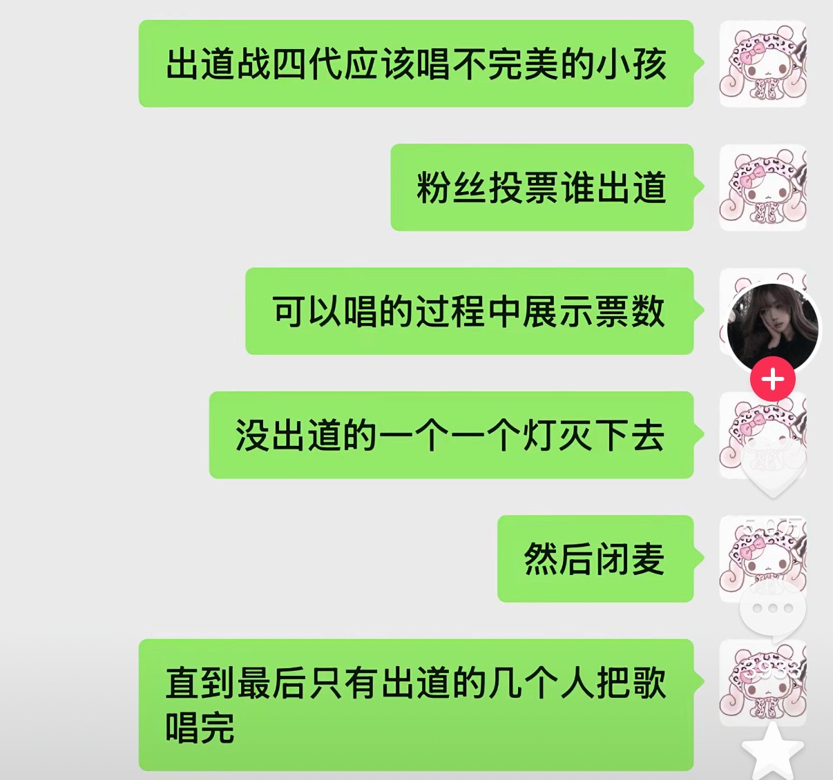 撒旦哭着喊着要来plq听课 
